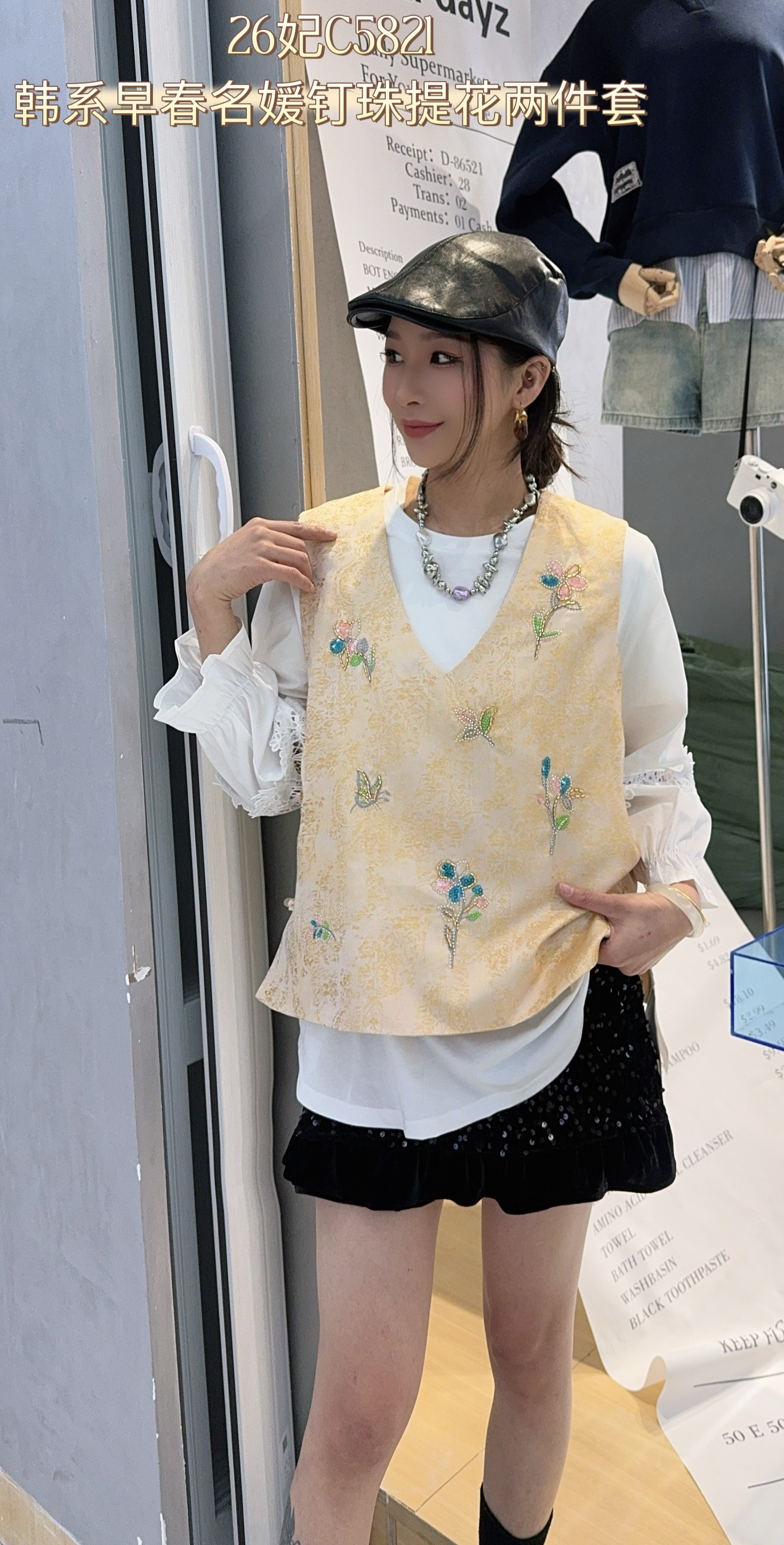 妃儿红5821春加大码套装女 重工提花钉珠马甲+打底衫上衣两件套,女装/女士精品,大码羽绒服,淘宝优惠券,粉丝福利购,淘宝优惠卷