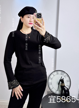 宜语析5865-1冬加大码卫衣女 修身显瘦老钱风重工圆领长袖打底衫