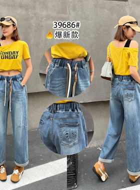 莱正雅39686春加大码哈伦牛仔裤女 宽松休闲老爹阔腿九分萝卜裤子