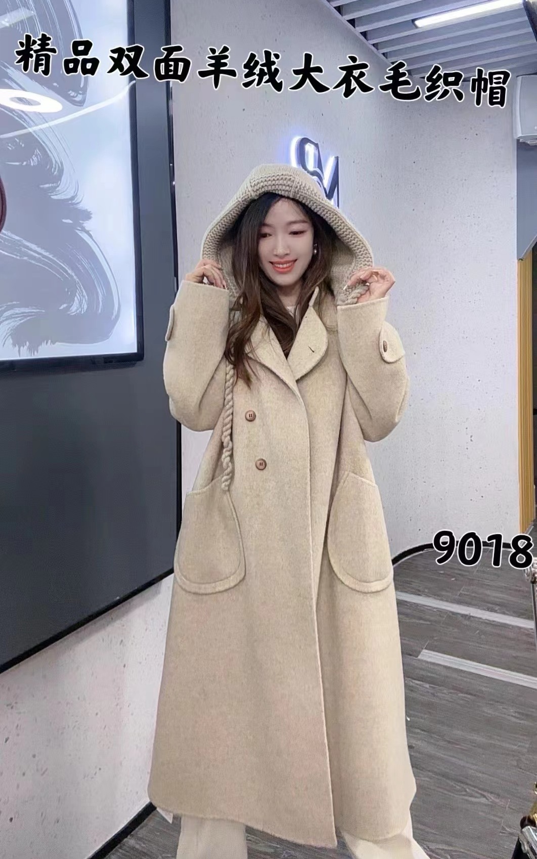 妃儿红9018冬加大码羊绒大衣 双面时髦廓形长款羊毛呢子外套