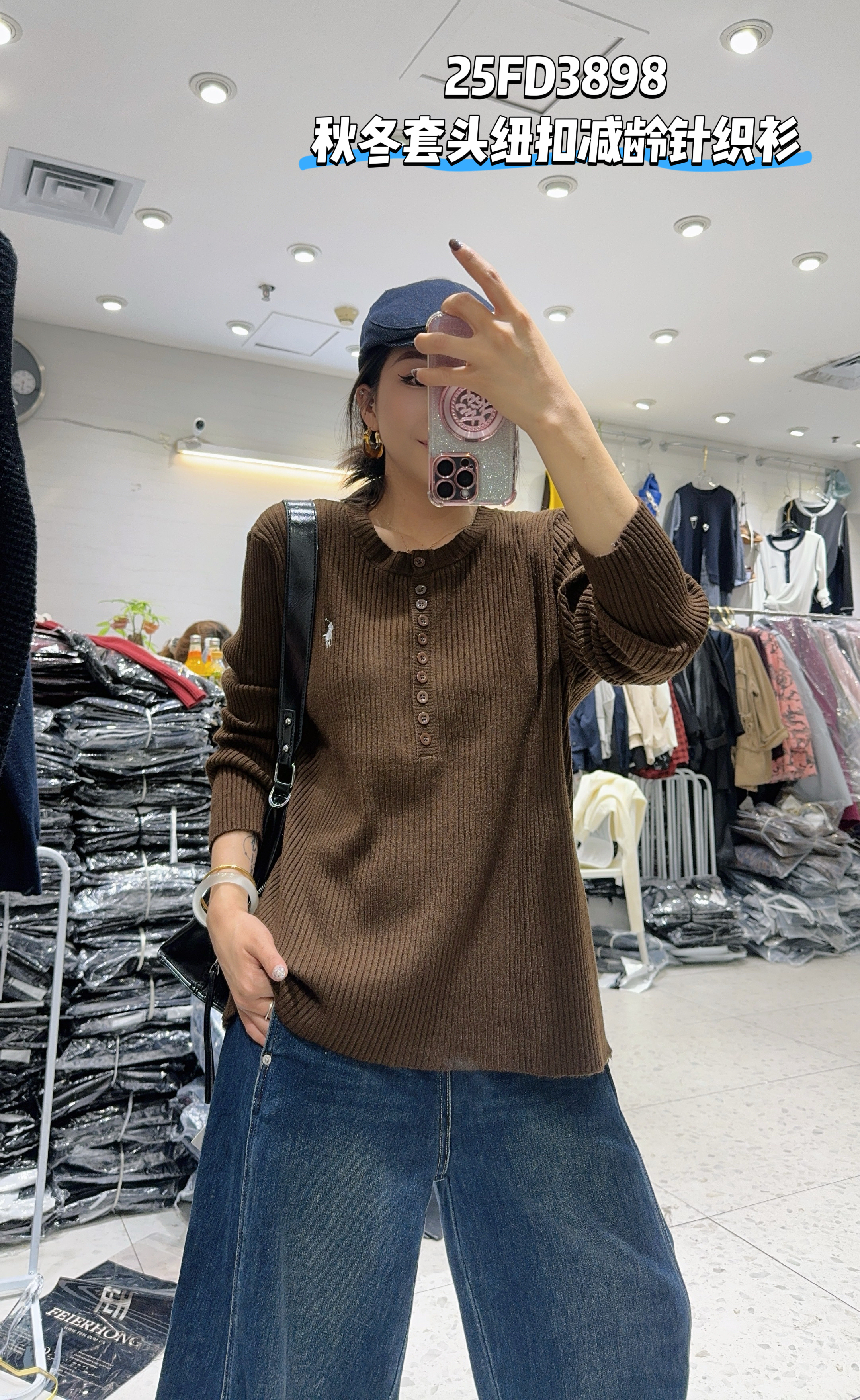 妃儿红3898秋冬加大码针织衫女 圆领纽扣半开领长袖针织打底衫
