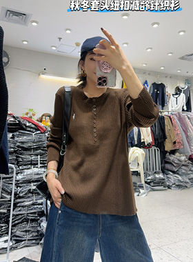 妃儿红3898秋冬加大码针织衫女 圆领纽扣半开领长袖针织打底衫