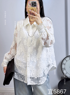 宜语析5867秋冬加大码蕾丝衫女 韩版百搭宽松polo领蕾丝提花衬衫