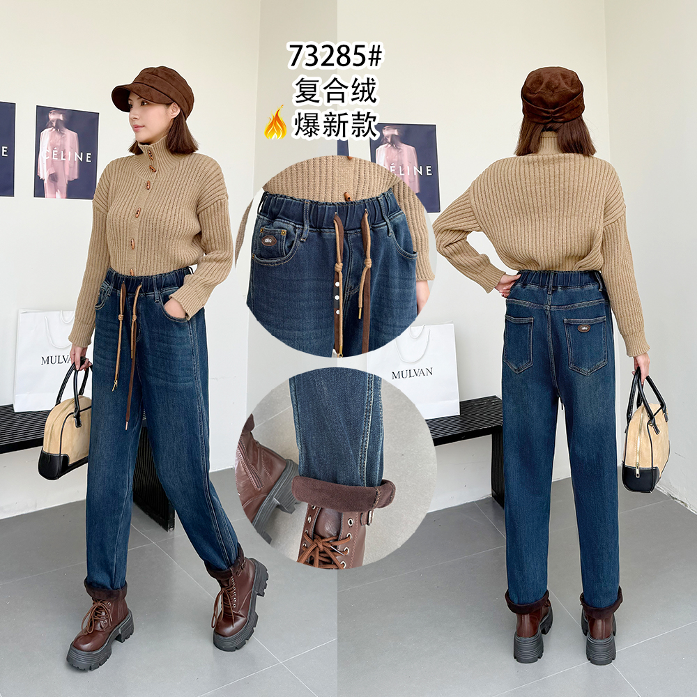 莱正雅73285冬加大码加绒牛仔裤女 宽松百搭休闲弹力哈伦老爹垮裤
