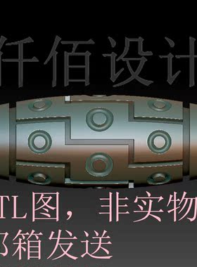 精雕浮雕图四轴雕刻图木雕图STL圆雕玉雕图天珠立体圆雕图代画