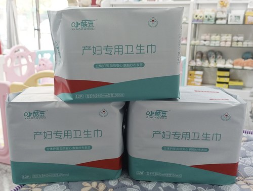 小裤豆产妇专用卫生巾加长长400mm宽100mm立体护围脱脂纱布表层
