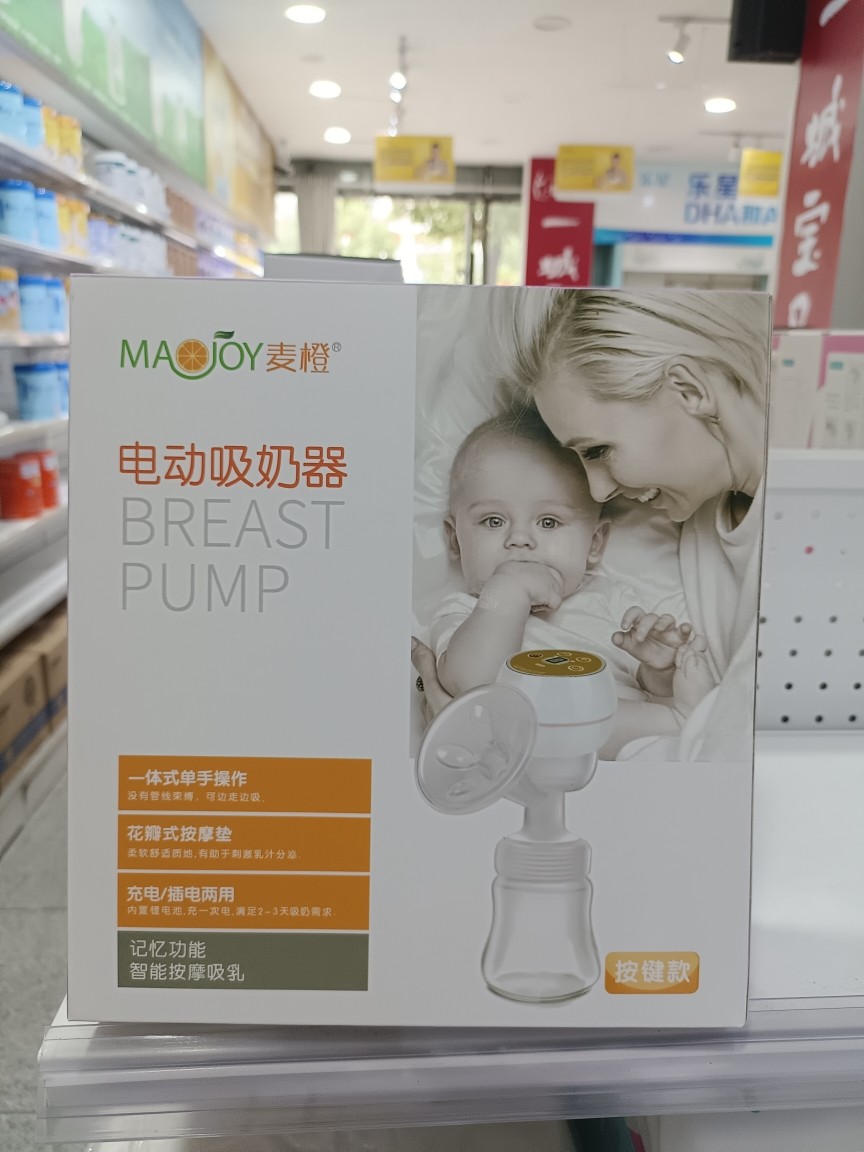 麦橙一体式电动吸奶器便携单边正品挤拔奶器产妇用品母乳