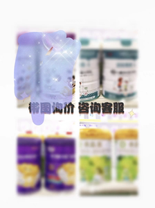 贝因美 圣元宜品儿童成长奶粉(需要哪款带图)(刮码发货)