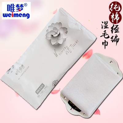 一次性纯棉加厚饭店餐厅定做湿巾