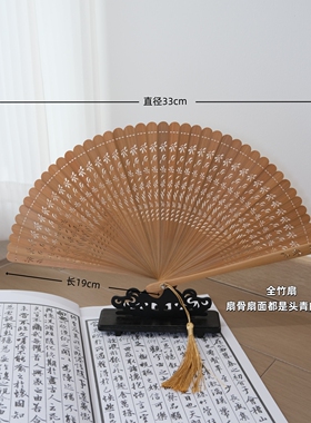 新中式国风折扇易开合顺滑全竹扇