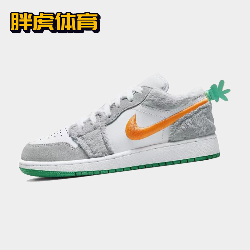 Nike Air Jordan1 AJ1 GS 灰兔 女子低帮复古板鞋 DZ6333-083 运动鞋new 板鞋 原图主图