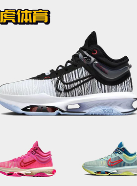 Nike Air Zoom G.T. Jump 2 EP 男子 减震防滑 篮球鞋 DJ9432-001