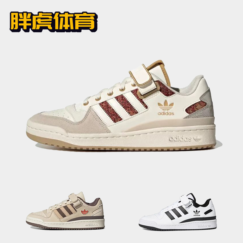 Adidas FORUN 84 Low 白红灰 男女同款潮流休闲低帮板鞋