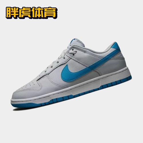耐克复古男子Dunk低帮板鞋