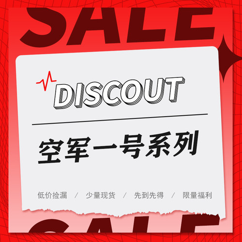 Nike Air Force 1 AF1  男子空军一号低帮板鞋现货