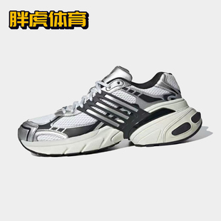 Adidas originals ADISTAR XLG 男女 耐磨低帮休闲运动鞋 IH3381