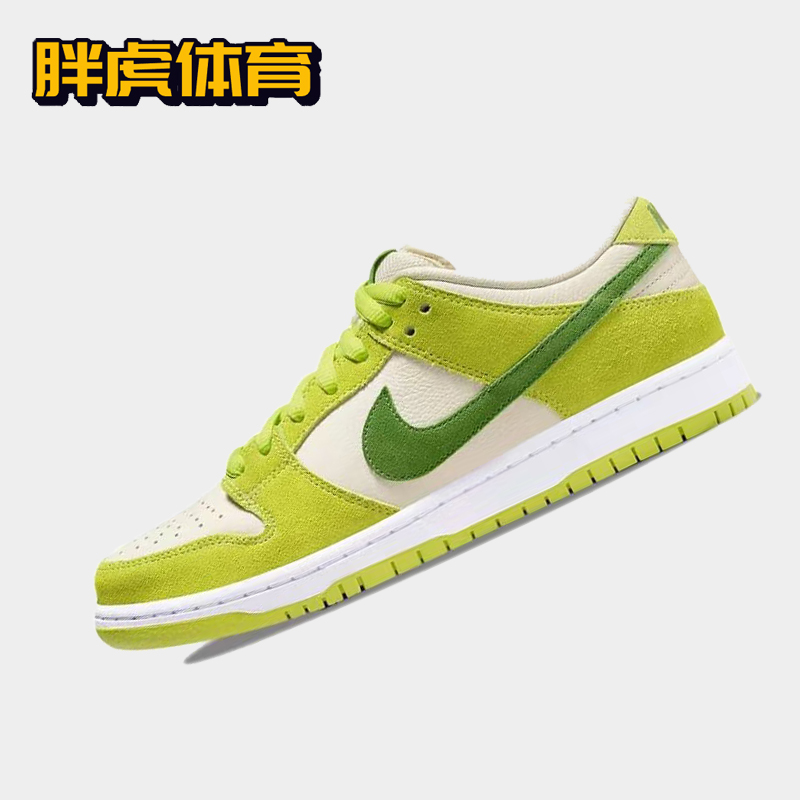 Nike SB Dunk Low Pro米绿青苹果男女复古休闲板鞋DM0807-300-封面