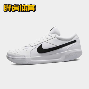 Nike Court Lite 3 Zoom 男子防滑耐磨低帮网球鞋  DV3258-101