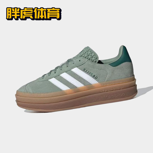 阿迪达斯女子Gazelle低帮板鞋