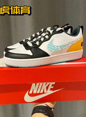 Nike Court Borough Low 2 GS 女子潮流低帮休闲板鞋DX5767-111