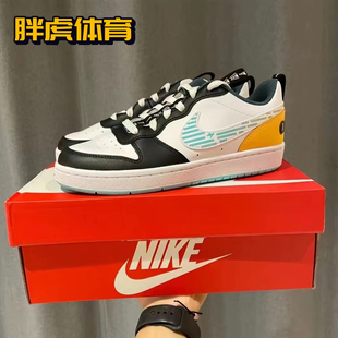 Low Nike DX5767 Borough 女子潮流低帮休闲板鞋 111 Court