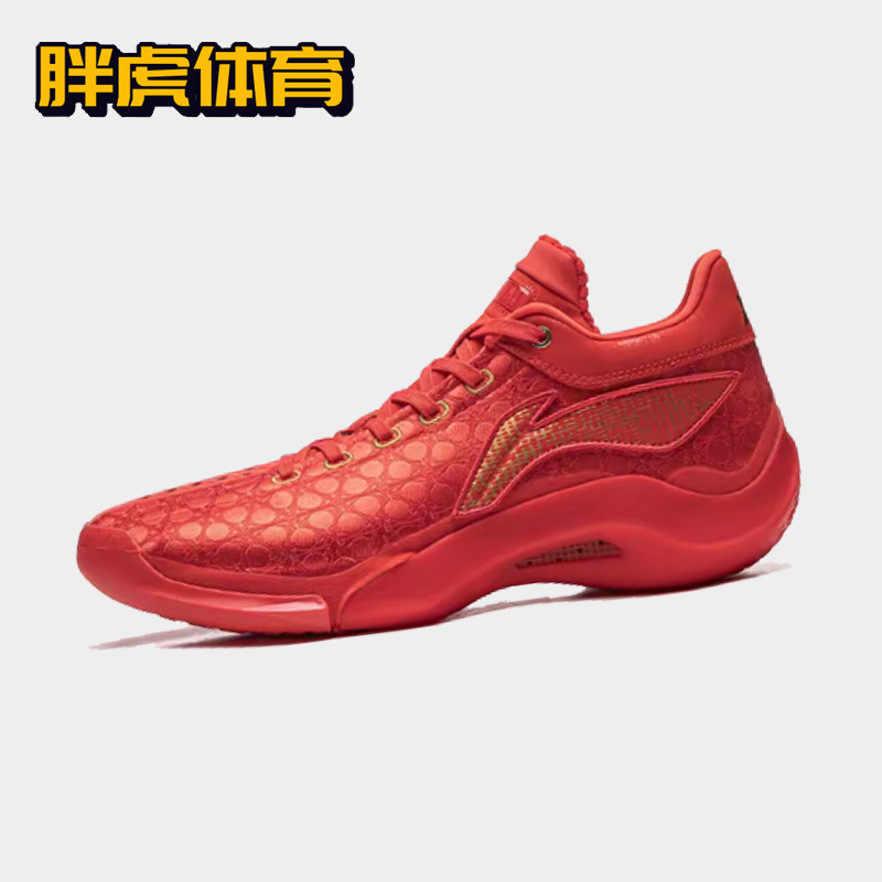 李宁 驭帅20 缓震稳定支撑包裹舒适低帮篮球鞋 ABAW003-3