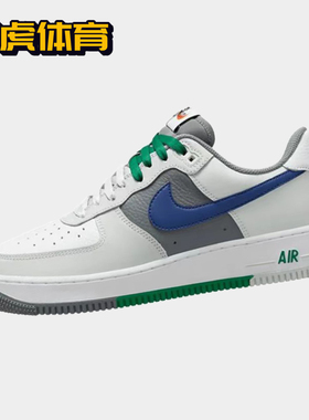 Nike Air Force 1 AF1白灰男子空军一号休闲低帮板鞋 FD2592-001