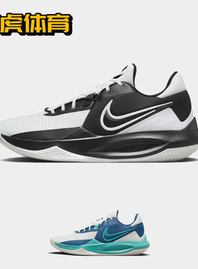 Nike Precision 6 精密6 男子耐磨防滑低帮实战篮球鞋 DD9535-007