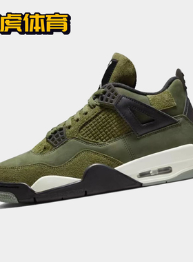 Nike Air Jordan 4 AJ4 军绿色 男女潮流复古篮球鞋 FB9927-200
