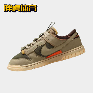 Dunk DV0821 Low 男女低帮复古休闲运动板鞋 200 Jumbo Nike