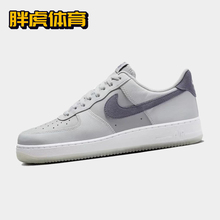 Nike Air Force 1 AF1 灰色 空军一号男子低帮板鞋 FJ4170-001