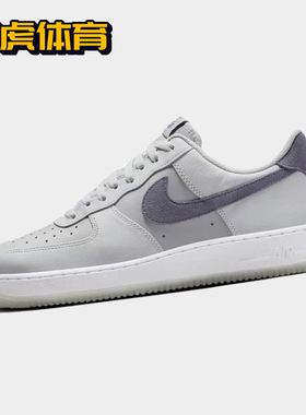 Nike Air Force 1 AF1 灰色 空军一号男子低帮板鞋 FJ4170-001