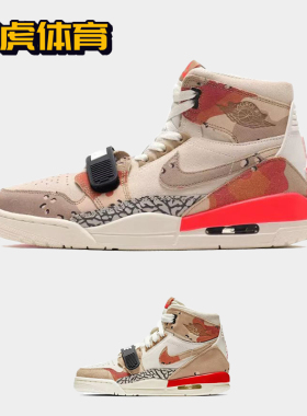 Nike Air Jordan 312 AJ312 沙漠男女高帮潮流板鞋AV3922-126