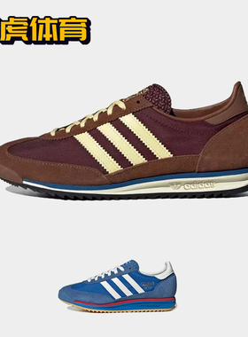 Adidas originals SL 72 潮流防滑耐磨 男女低帮休闲鞋 IE3425