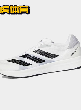 Adidas Adizero RC 4 白黑 男子低帮耐磨训练跑步鞋 GX8152