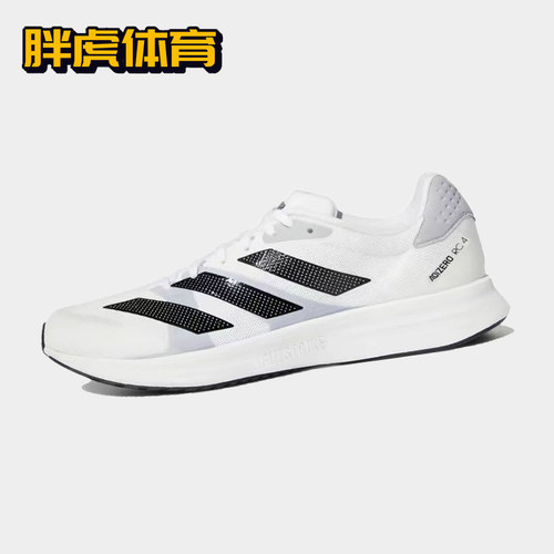 阿迪达斯男子跑步鞋AdizeroRC4