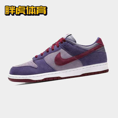 耐克复古男女同款Dunk低帮板鞋