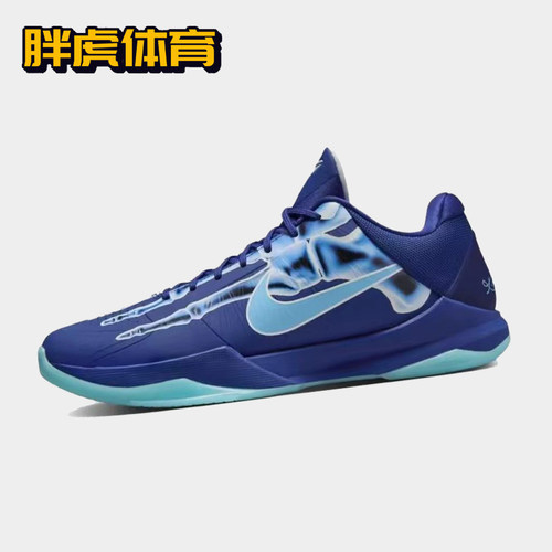 Nike Zoom Kobe 5 科比5 万圣节 耐磨透气低帮篮球鞋 HJ4303-400 - 封面