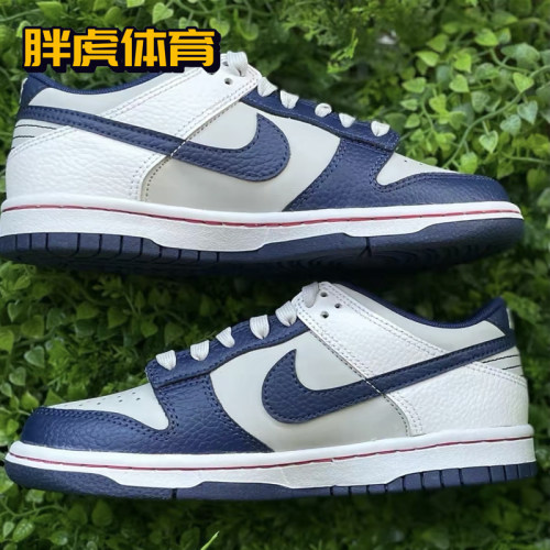 布鲁克林篮网芝加哥板鞋