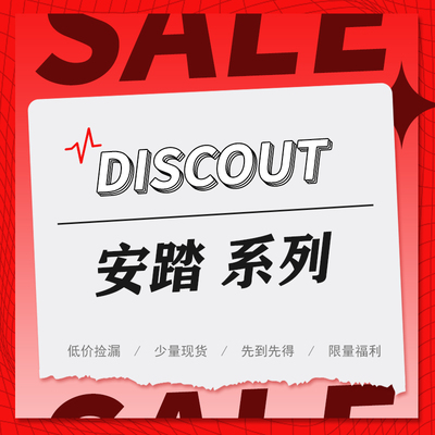 安踏 KT8 防滑耐磨 高帮 篮球鞋 男款   现货