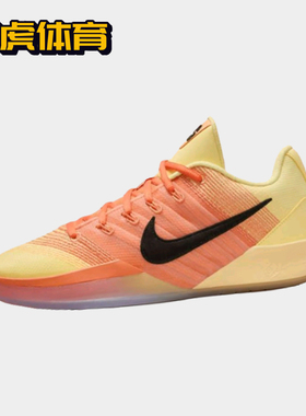 Nike Sabrina 3橙黄 男女耐磨实战防滑低帮篮球鞋 IB2275-700