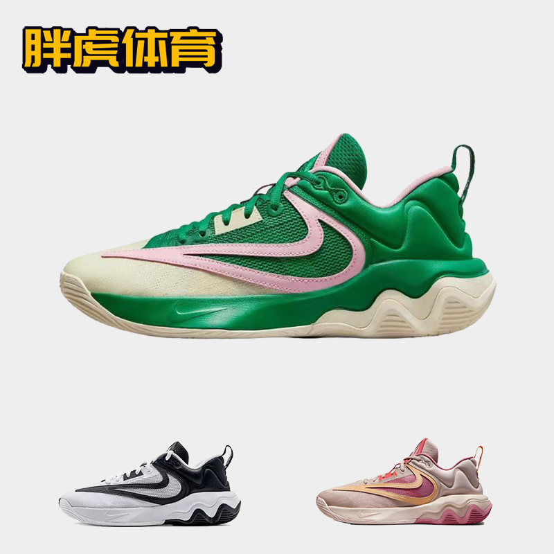 Nike Giannis Immortality 3  男子减震耐磨低帮篮球鞋DZ7534-300