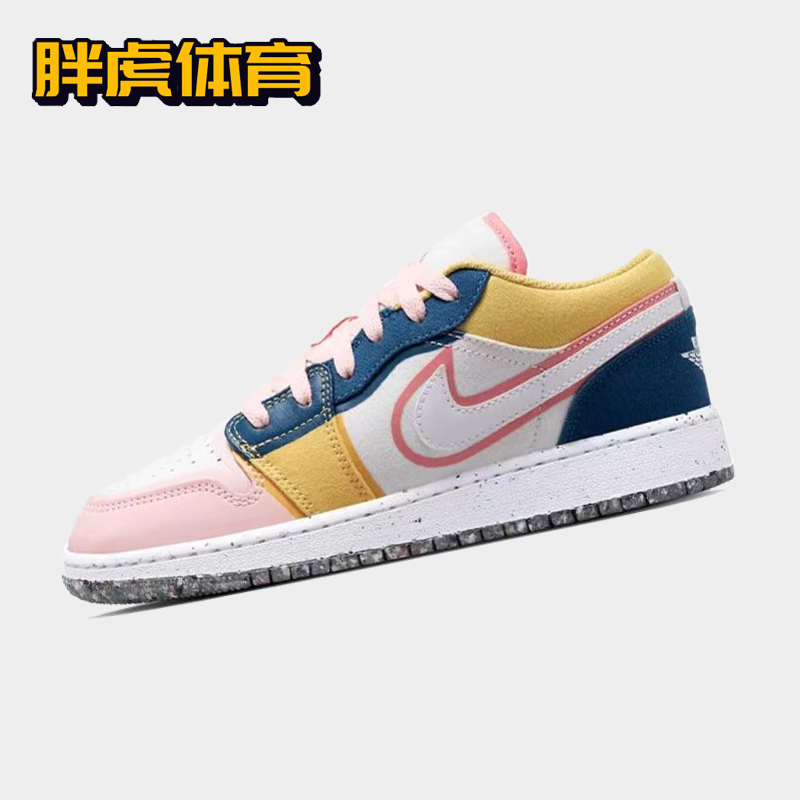 Nike Air Jordan1 AJ1 GS 粉白 女子低帮复古板鞋 DV1323-100 运动鞋new 板鞋 原图主图