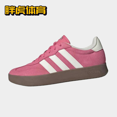 Adidas BARREDA 潮流休闲耐磨男女同款运动低帮板鞋 JQ4237