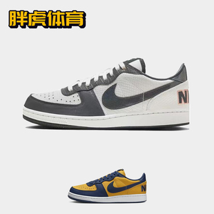 Terminator FN9331 Low 黄蓝男子减震耐磨低帮板鞋 191 蓝白 Nike