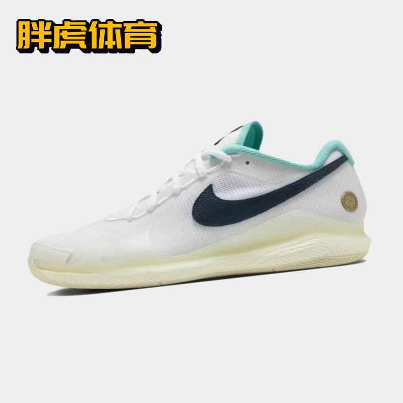 耐克网球鞋Vaporpro男女同款