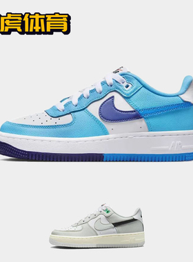 Nike Air Force 1 AF1 GS 白蓝色 女子低帮空军板鞋 DZ2660-100