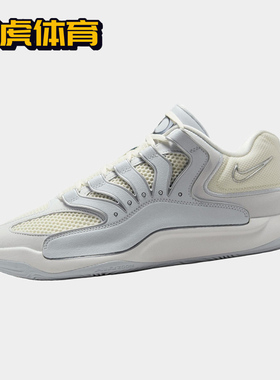 Nike KD18 杜兰特18代 男子耐磨缓震实战篮球鞋 HV1991-001