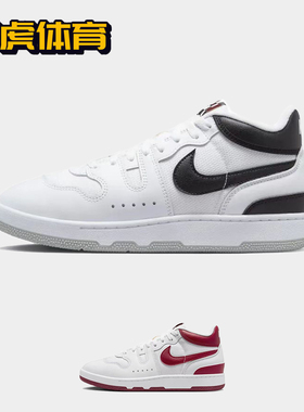 Nike Mac Attack 白色 耐磨透气 男款子中帮板鞋  FB8938-101