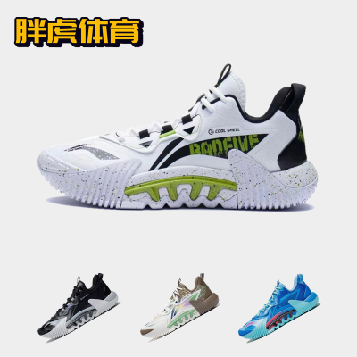 李宁男子实战低帮篮球鞋